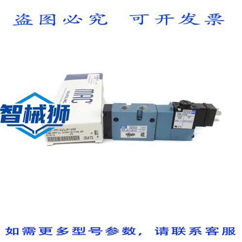 原装供应 MAC 811C-PM-111JM-152 110/120 150PSI NSMP