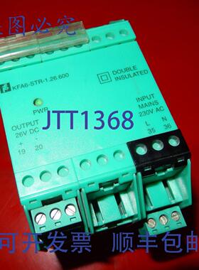 原装供应Pepperl + Fuchs KFA6-STR-1.26.600 双层绝缘 -!!!件断