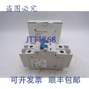 原装 1489 M2C350 D系列断路器 供应罗克韦尔AB