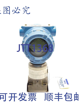 原装供应罗斯蒙特 3051S21A2000A1ADA1M5 NSNP