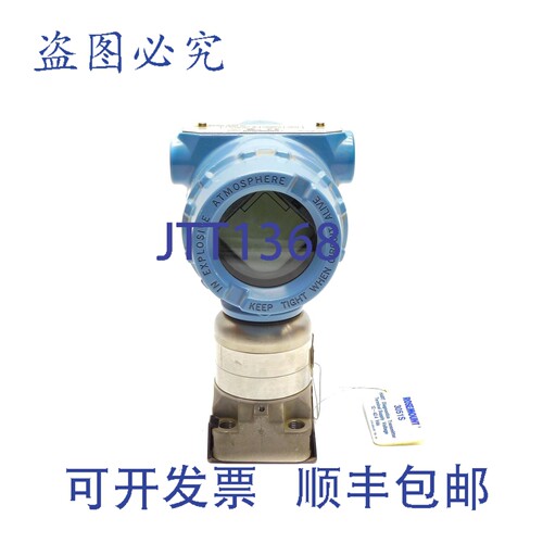 原装供应罗斯蒙特 3051S21A2000A1ADA1M5 NSNP