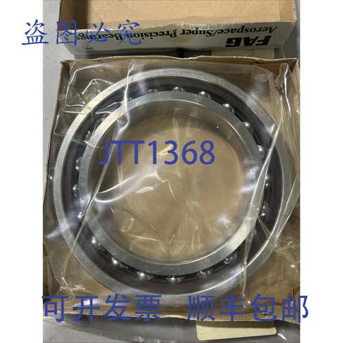 原装 供应BARD B7032E.TP4S.K5.UM精密轴承
