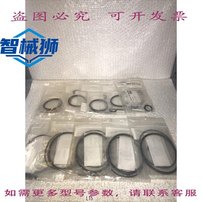 原装供应 DEFINOX 关节扭矩（9 件装）7070625/7070601