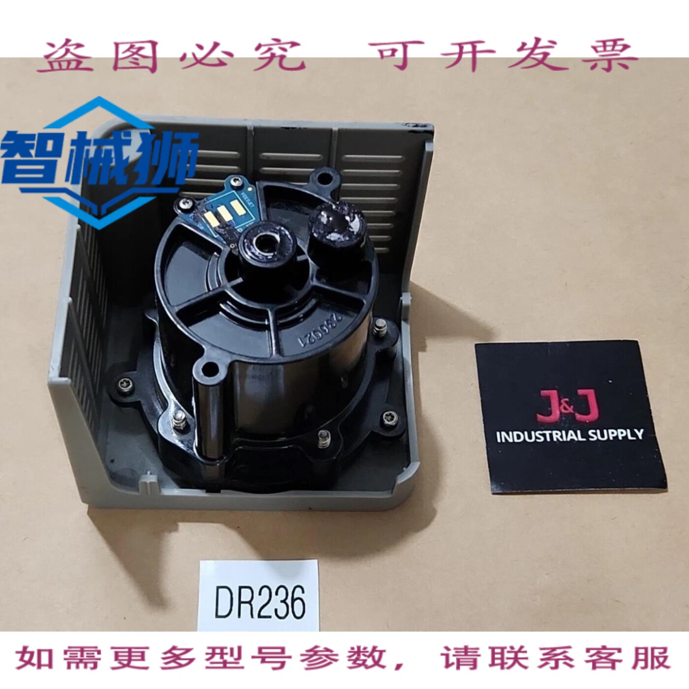 原装供应 Videojet DM041120003 喷墨打印机服务模块 236021+
