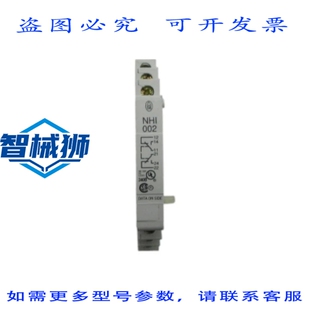 原装供应 KLOCKNER MOELLER NHI002 NSNP