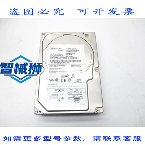 原装供应 控制器 9V4005-028 ST336607LW NSNP