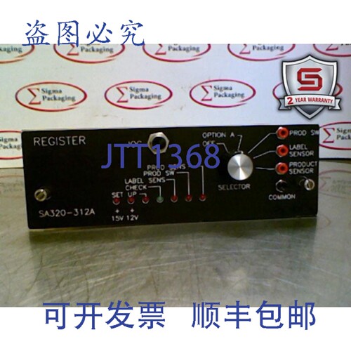 原装供应NJM INC SA320-312A 电路板