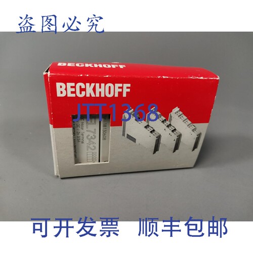 原装供应Beckhoff EL7342/EL 7342