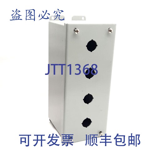 原装供应Hammond MFG 1437MD 按钮， 22.5 毫米开关，10 英寸 x 4