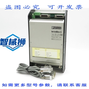 原装供应 PHOENIX INTERBUS-S IBS V.24 RS-232-C 通信模块 27591