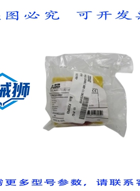 原装供应 ONZ331PRY 可上锁把手 红/黄 NSMP