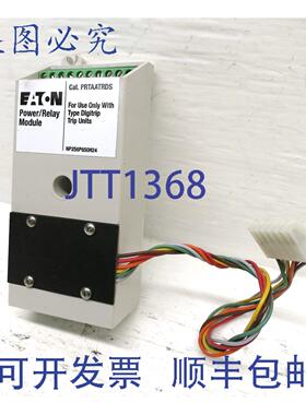 原装供应PRTAATRDS 电源/继电器模块 698B901G01 Digitrip 脱扣