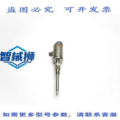 原装供应 IFM EFECTOR SA4114 UNMP