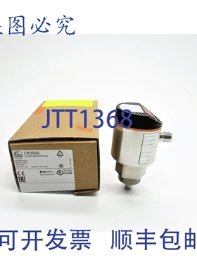 原装供应IFM EFECTOR LR0000B-BR34AMPKG/US LR3000 18-30VDC NSM