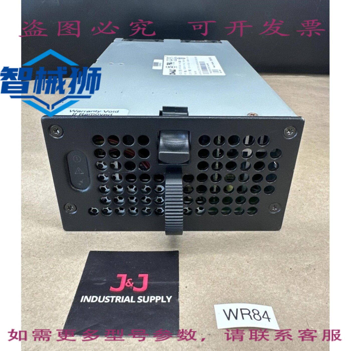 原装供应 已 - 戴尔 NPS-730AB A 电源适配器 100-240V 11.4A ?