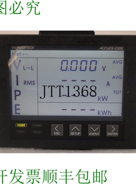 原装供应ROOTECH ACCURA 2300 启用数字电力质量计