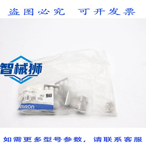 原装供应 F39-LJB1 NSMP