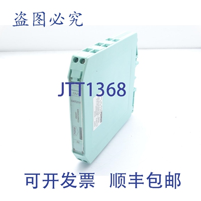 原装供应DATEXEL DAT2115 信号发射器