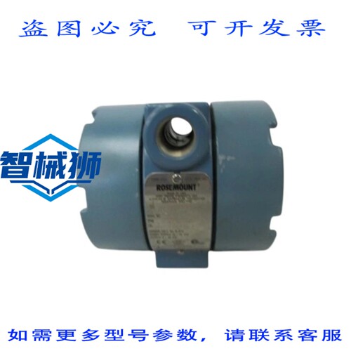 原装供应 ROSEMOUNT 444RL2U1A2NA 温度变送器 UNMP