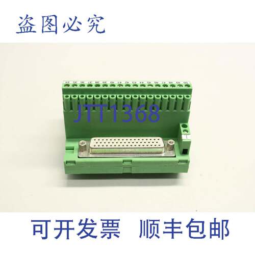 原装供应Phoenix Contact FLK50 传输模块接口 FLK50