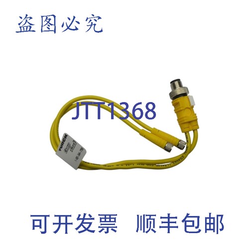 原装供应TURCK VBRS4.4-2PKG3M-0.3/0.3 NSNP