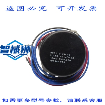 原装供应 电机 B86170-U4-M3 120V REV.0051 NSNP
