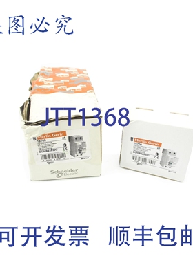 原装供应梅兰日兰 16700 DOMB22530C 25A 230V（6 个装）NSMP