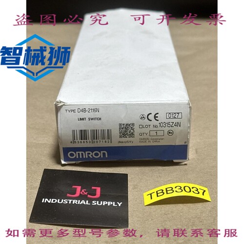 原装供应 - 限位开关 D4B-2116N AC-15 2A/400V ????
