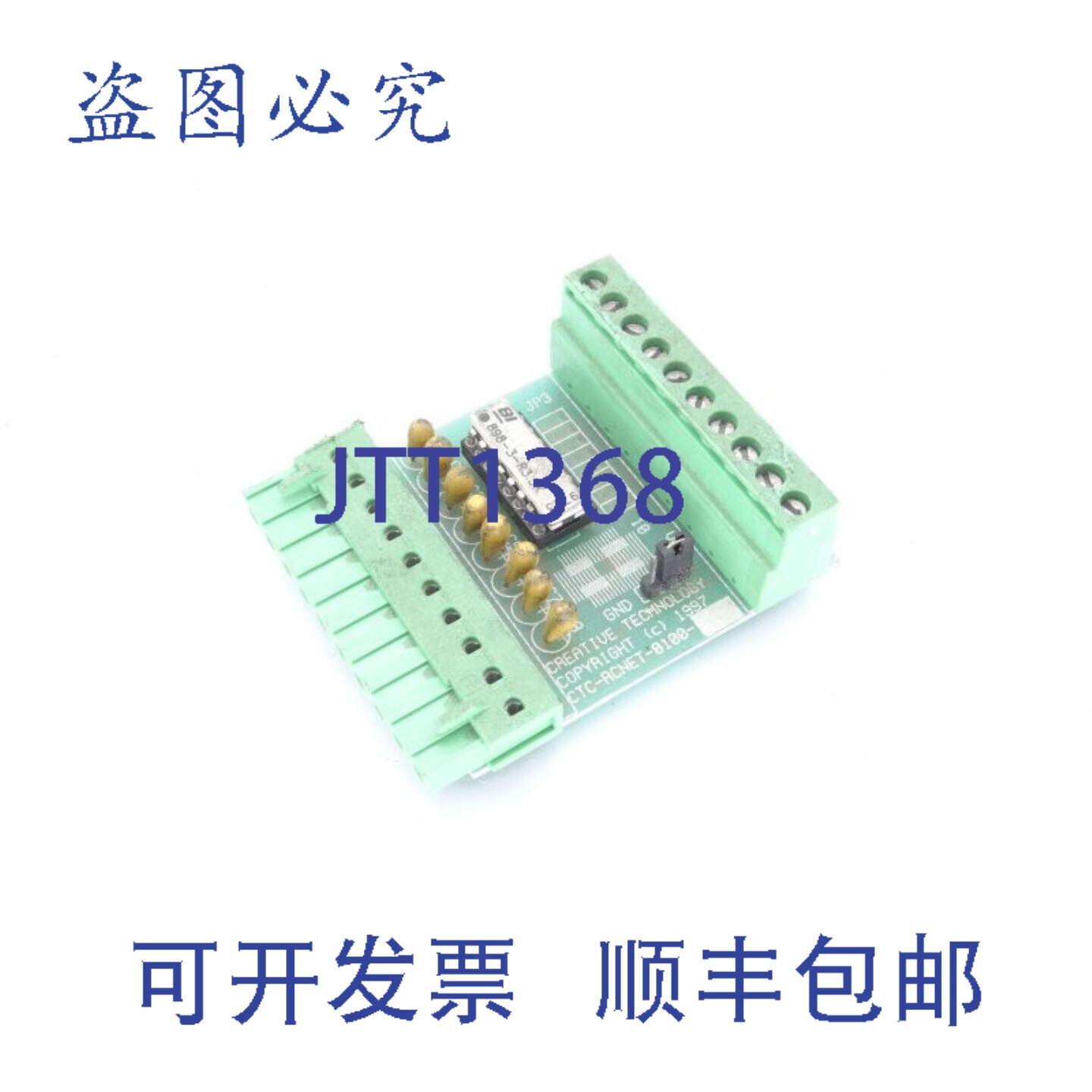 原装供应创新科技 CTC-RCNET-0100 电路板