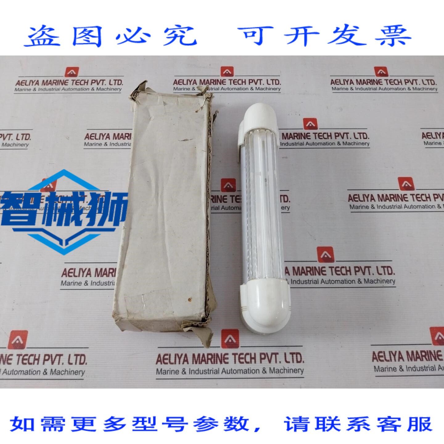 原装供应 CFL/PE-11W 灯管 PLS-DS 11W/865 230V/50HZ T1 1C8
