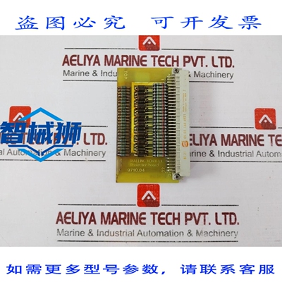 原装供应 MALLING KONTROL 9710.04 卡 10V 24V