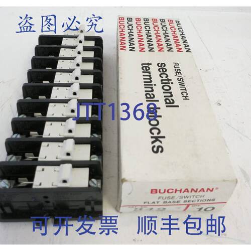 原装供应Buchanan 熔断器开关 342 型 10 节分段式接线端子