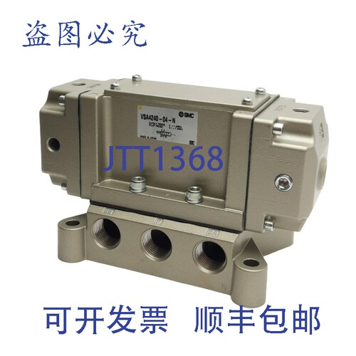 原装供应 VSA4240-04-N 气动阀，4/5 端口，1/2 英寸 NPT，1.0
