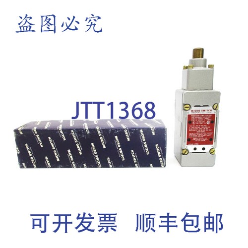 原装供应微动开关 102ML1-E1 480VAC 10A NSMP