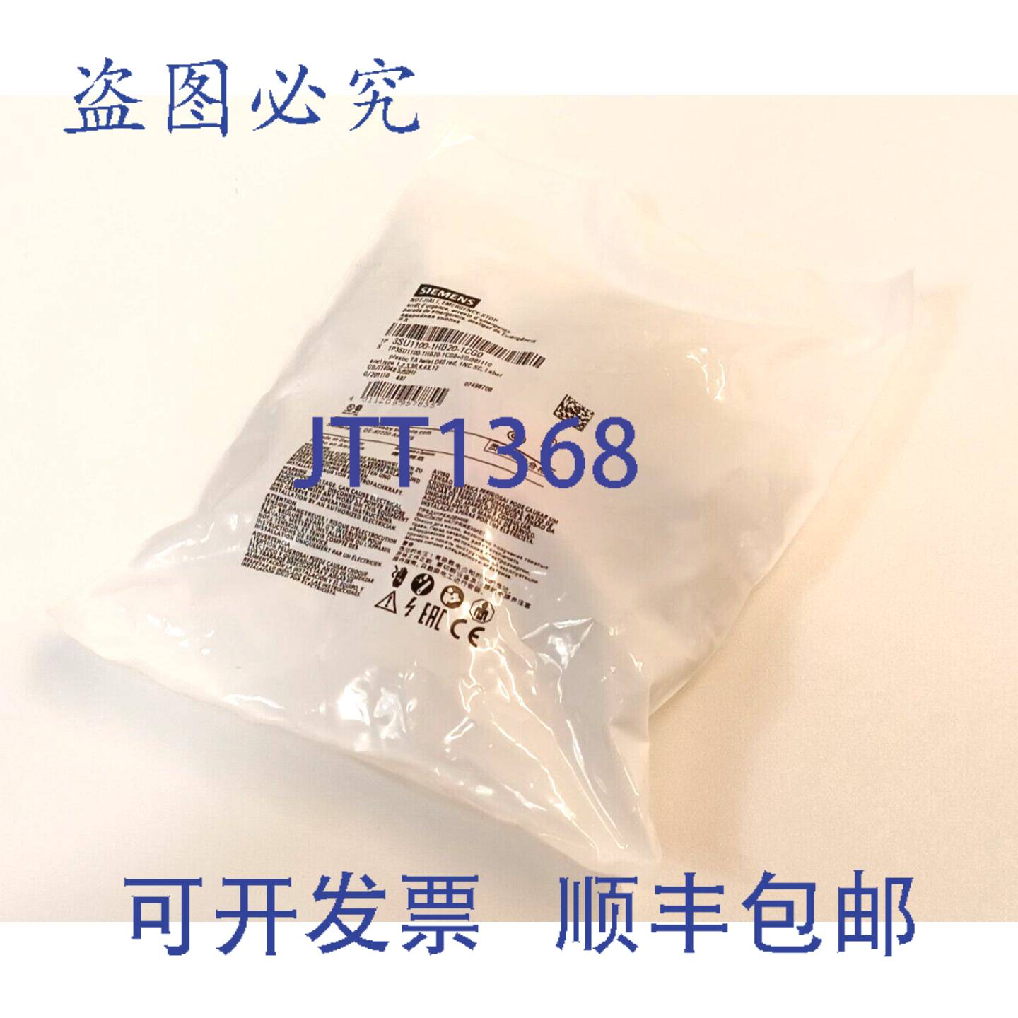 原装供应3SU1100-1HB20-1CG0急停 停止 3SU1100 1HB20 1CG0