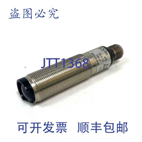 原装供应SICK VS18-0D3140，6013953 光栅光电传感器