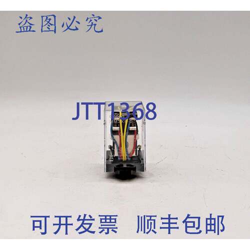 原装 供应MM2XP-D 24VDC继电器