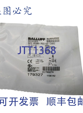 原装供应巴鲁夫 BESM08MI-P0C15B-S49G 电感式传感器 NSMP