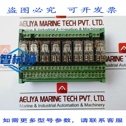 原装供应 CONNECTWELL IMRE2SS8/24/ECO ESMT 继电器模块