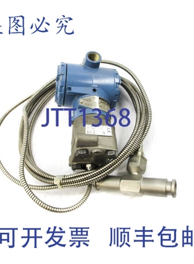 原装供应ROSEMOUNT 3051CG4A22A2AS1B4I5 10.5-55VDC 0-250PSI NS