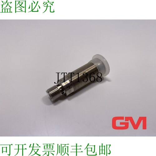 原装供应ifm Reflexlichtschranke OGP201 反射式传感器 OGP-KG/U