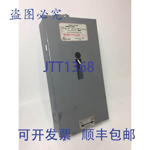 原装供应StarLine CBPB-35-1-250-4 35A 母线槽分接盒 250 伏母线