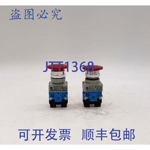 原装 供应IDEC AOLW49911D-R-24V 按钮 - 2 个装
