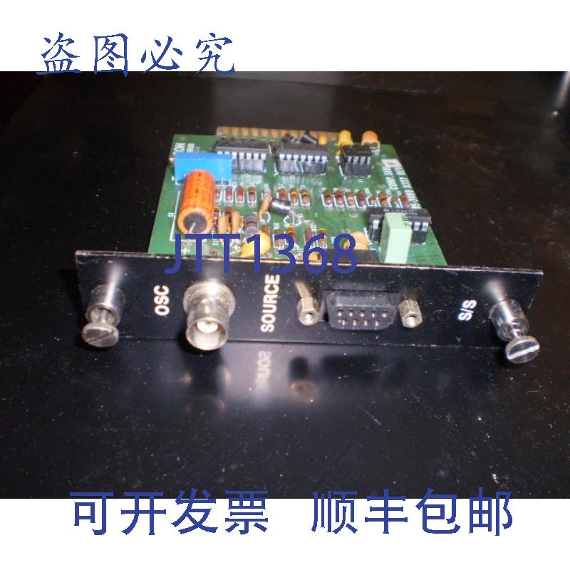 现货供应Inficon Leybold-Heraeus 205-340B 源振荡器电路板