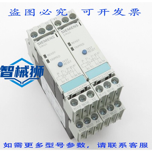 原装供应 2个热敏电阻电机装置，3RN1012-1CK00电机继电器，1S+1?
