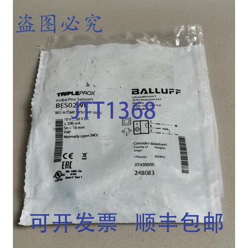 原装供应Balluff BES02WR BES M12MF1-PSC10F-S04G