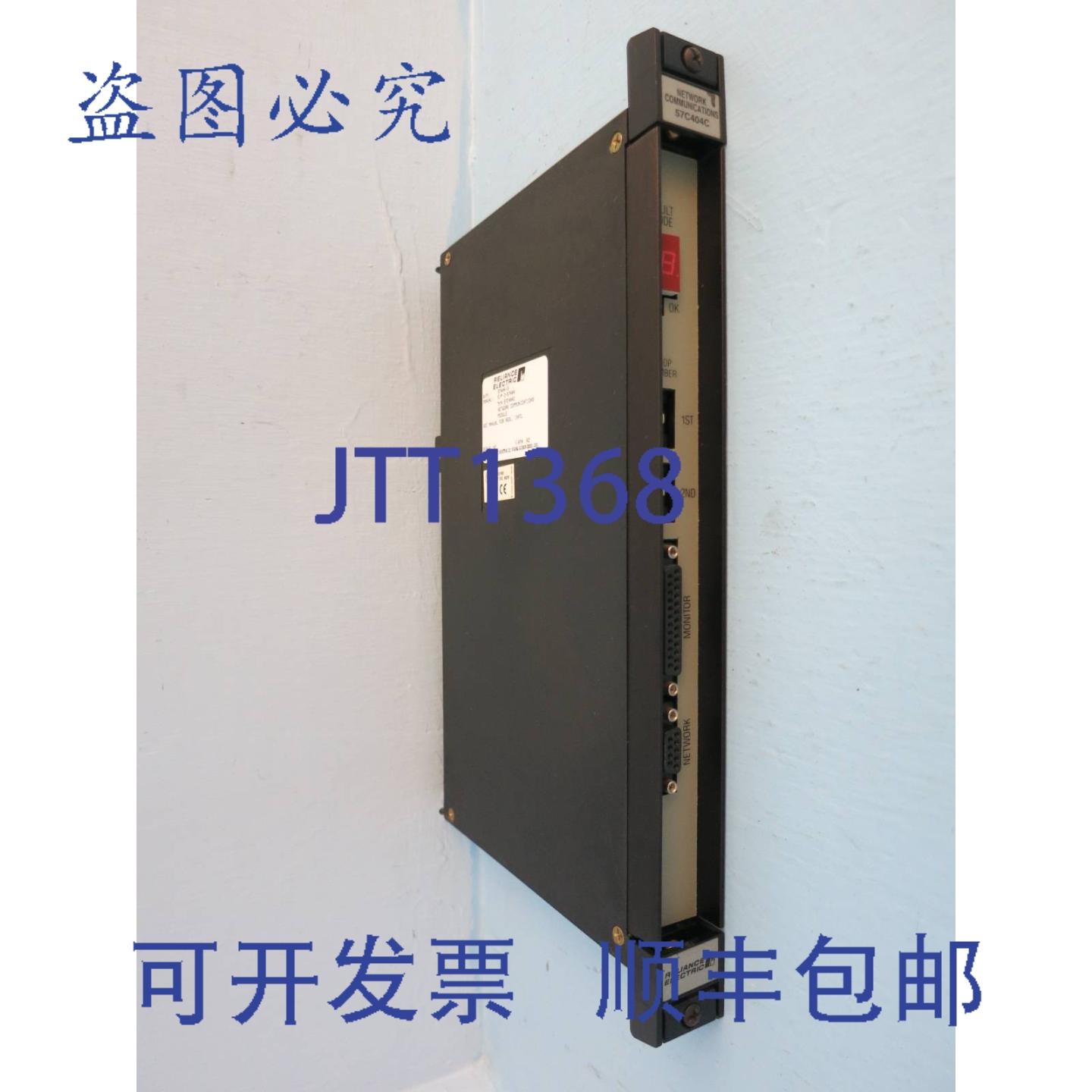 原装供应Reliance 57C404C 网络通信模块 PLC 57404-3 0-57404