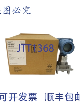 原装供应ROSEMOUNT 3051S20A2F12A1AB7E5M5QTL4 10.5-42.4VDC 750