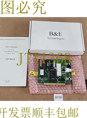 原装供应B&E Technologies CT-N108 同轴 ARCNET 适配器 ISA 适用
