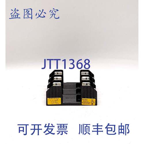 原装 供应Buss R25060-3CR保险丝座